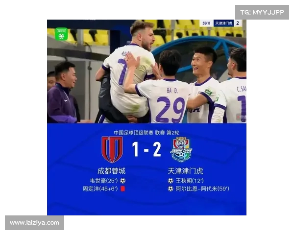 中超战况解析：强队的背后究竟发生了什么？