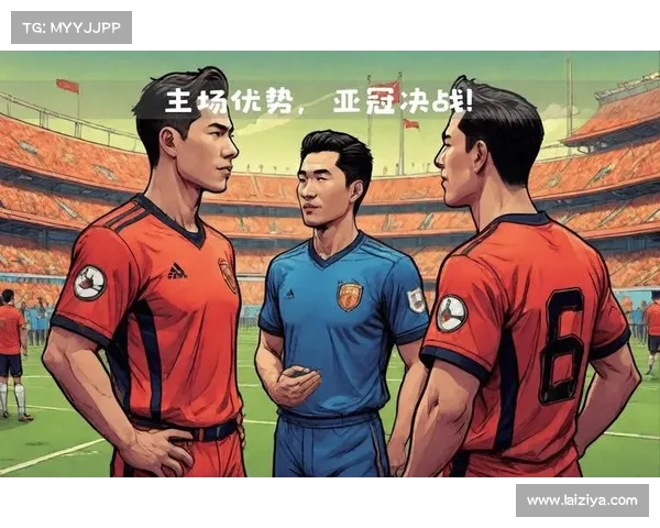 亚冠激战连连，悬念不断