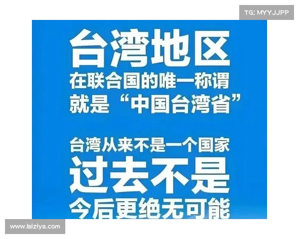 收到中方慰问后,特朗普再度表态:台湾问题美方立场未变(特朗普对台湾态度) 收到中方慰问后,特朗普再度表态:台湾问题美方立场未变(特朗普对台湾态度)
