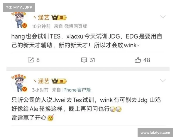 涵艺赛评：WBG与IG各自战绩解析，谁能逆袭进登峰组？(ig战队wink)