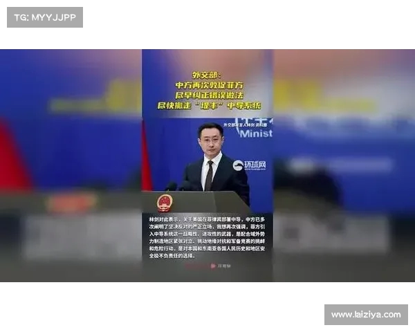 菲方要求中方归还武器，外交部回应：敦促停止挑衅行为