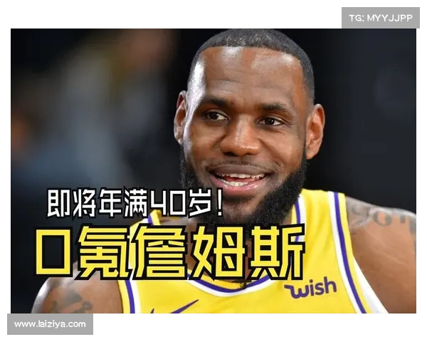 詹姆斯推迟退役决定：希望在未来一年内做出选择