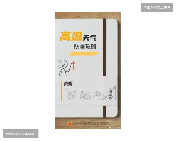 迎战高温：上海今日体感温度达到，夏日防暑小贴士分享(上海现时温度)