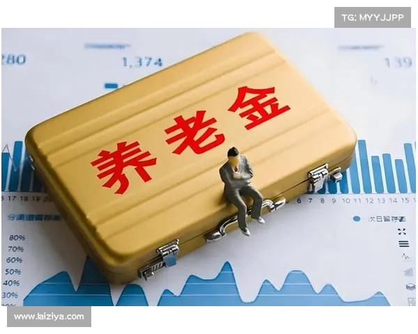 退休人员养老金再调，哪些群体将受益最大？评论区讨论激烈(退休养老金调整方案出台)