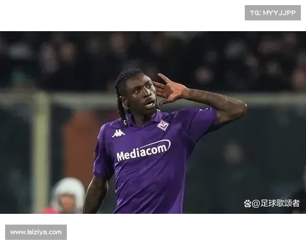 佛罗伦萨为小基恩标价欧：转会费加奖金与未来分成成交易关键