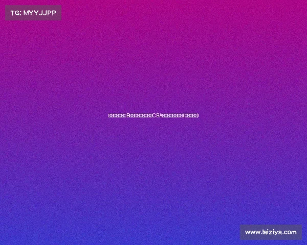 孙思尧正式加盟B联赛茨城机器人队,CBA榜眼秀开启新篇章(孙思尧转会) 孙思尧正式加盟B联赛茨城机器人队,CBA榜眼秀开启新篇章(孙思尧转会)