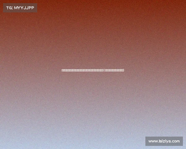 女员工怀孕遭公司冷漠回应，百万房贷背后隐藏更多职场真相(女员工怀孕企业是不是亏了)