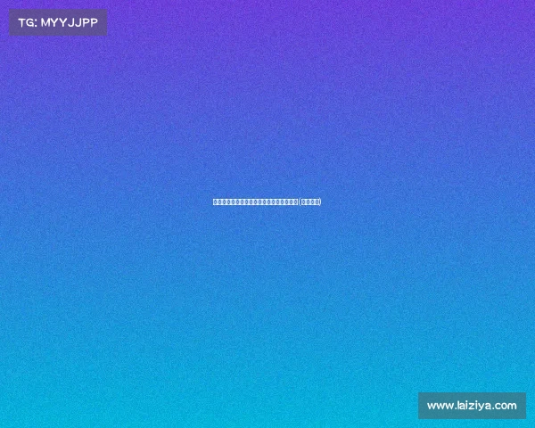 科尔盛赞霍勒迪：防守端的领袖与顶级表现(柯尔霍徳)