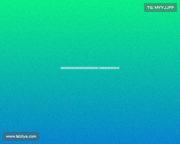 皇家马德里后卫回绝初步续约报价，俱乐部陷入合同危机(皇家马德里后卫都叫什么名字)