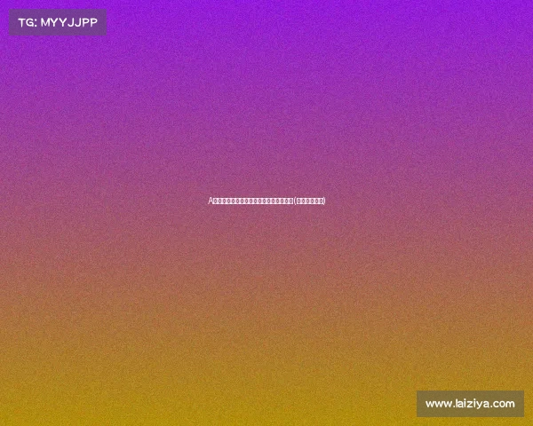 A股震荡加剧,目标能否实现?场早盘预测(最近股市震荡) A股震荡加剧,目标能否实现?场早盘预测(最近股市震荡)